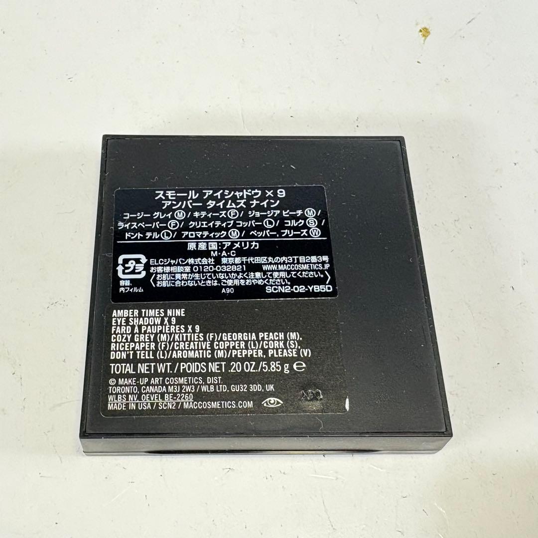 マック コスメ アイシャドウ 保湿クリーム まとめ売り 1021-S7174h