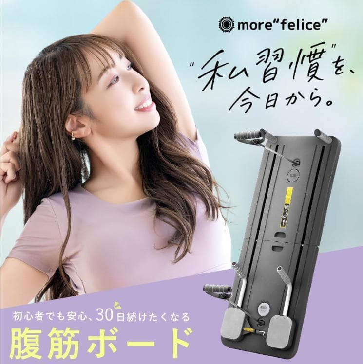 【ピラティスボード】折り畳み 体幹トレーニング エクササイズ 家庭用