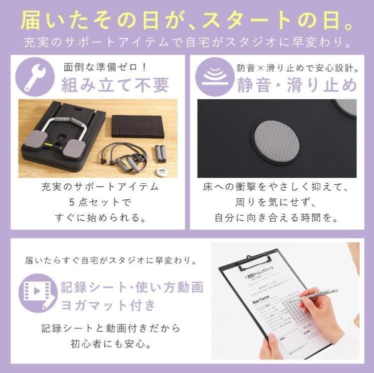 【ピラティスボード】折り畳み 体幹トレーニング エクササイズ 家庭用