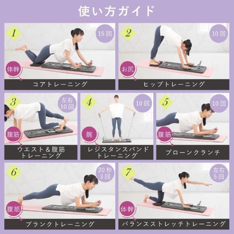 【ピラティスボード】折り畳み 体幹トレーニング エクササイズ 家庭用