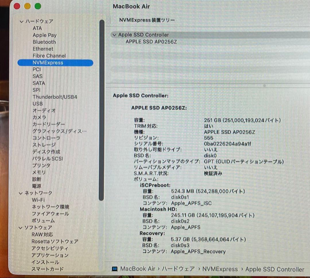 ジャンク品　MacBook Air M2 13インチ