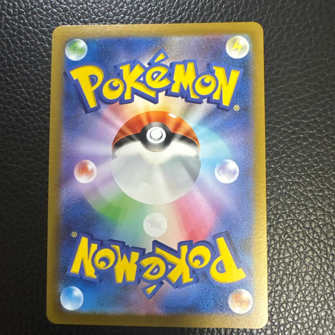yu nagaba ポケカまとめ売り