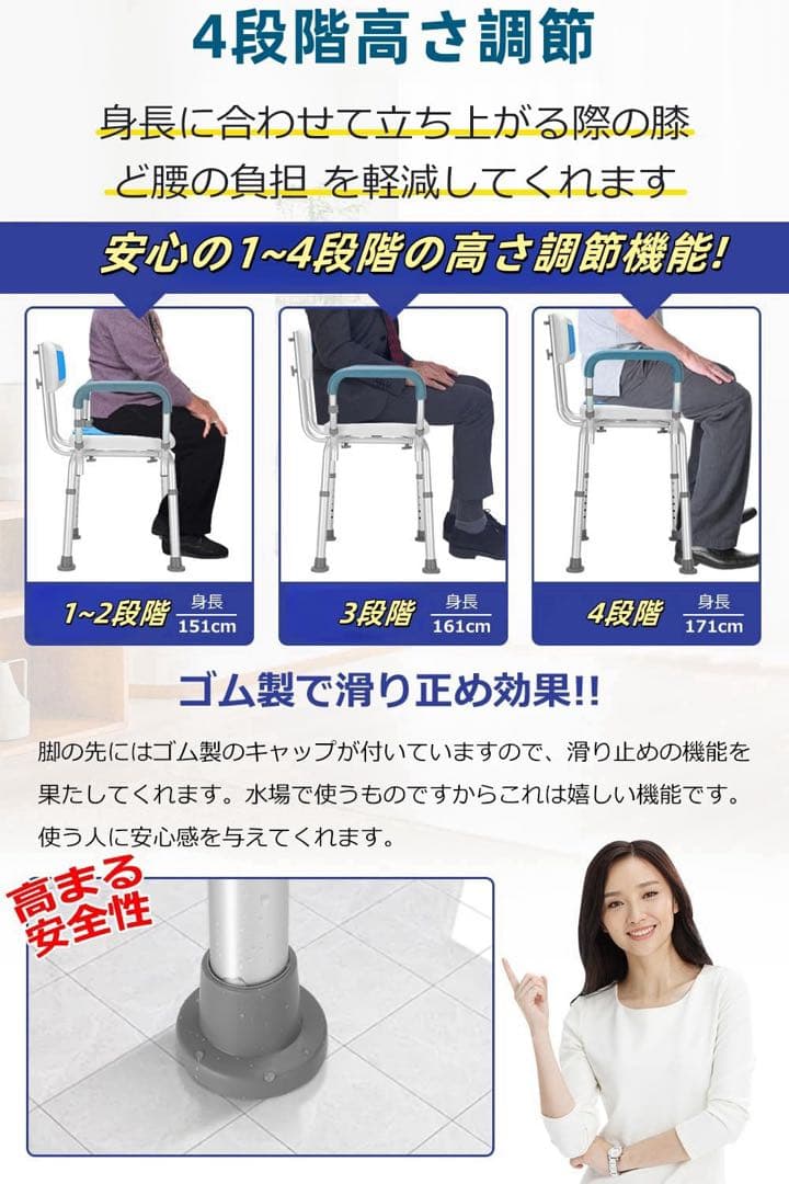 折りたたみシャワーチェア 介護椅子 介護用品 介護チェア 軽量 高さ調整