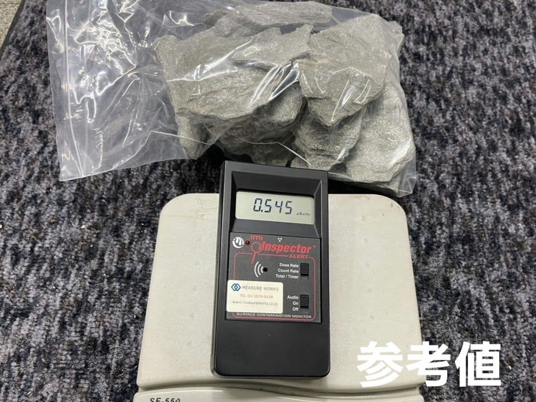 平均0.5μSv 高純度バトガシュタイン鉱石（ラドン鉱石）　4.7kgまとめ売り