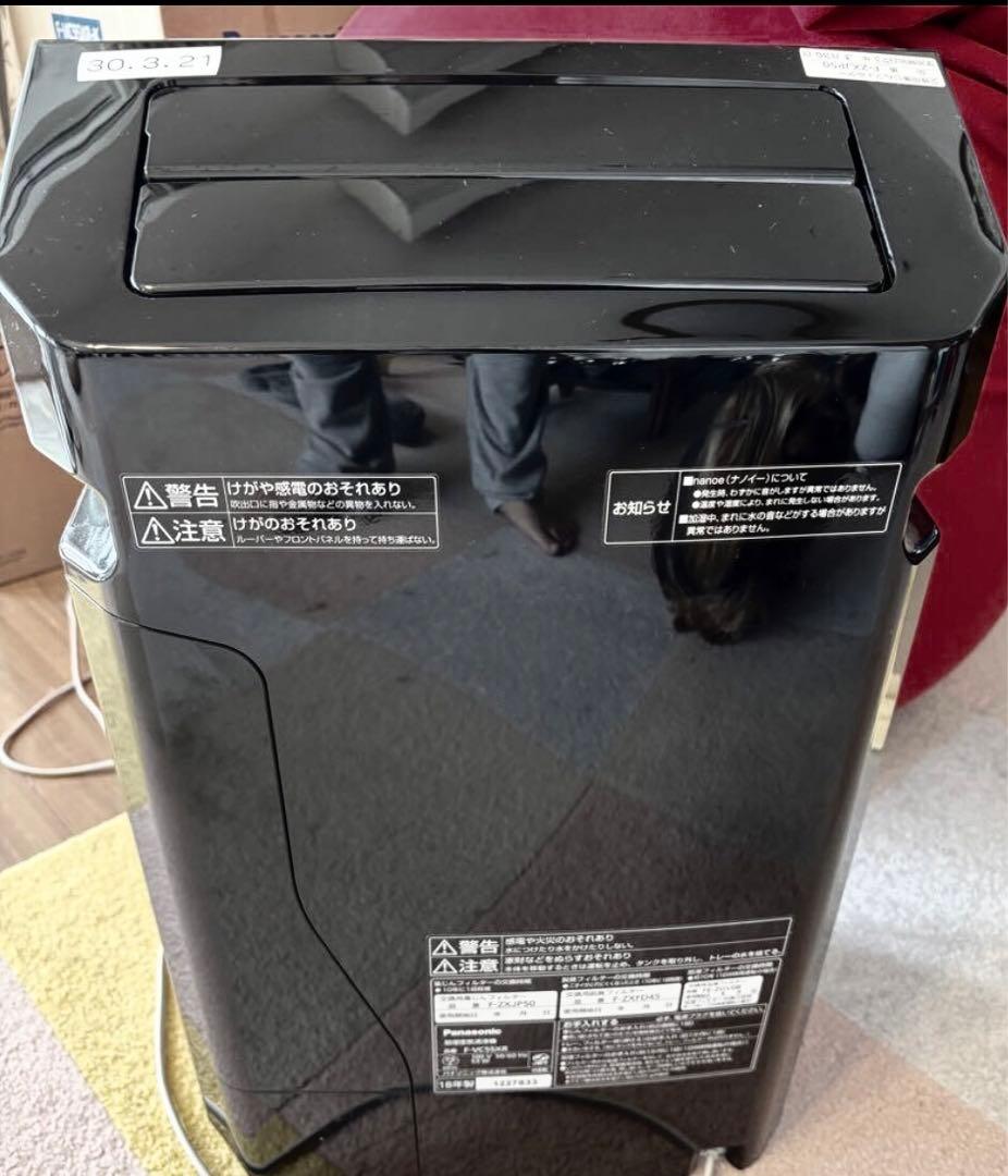 Panasonic 加湿空気清浄機 F-VC55XR