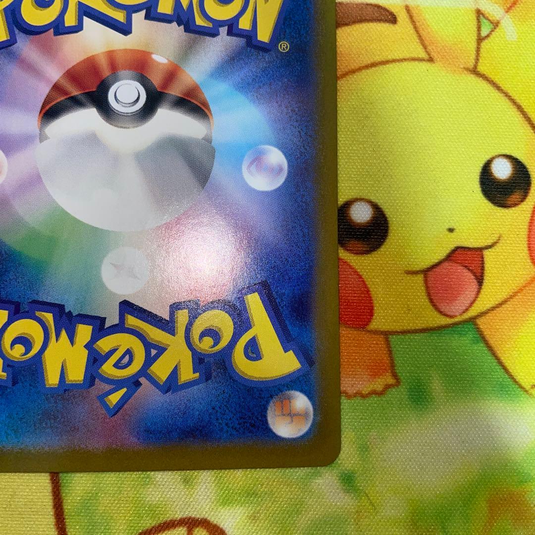 ポケモンカード　フーディンEX SAR