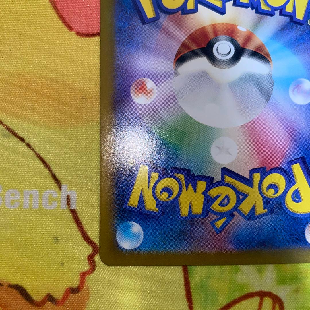 ポケモンカード　フーディンEX SAR
