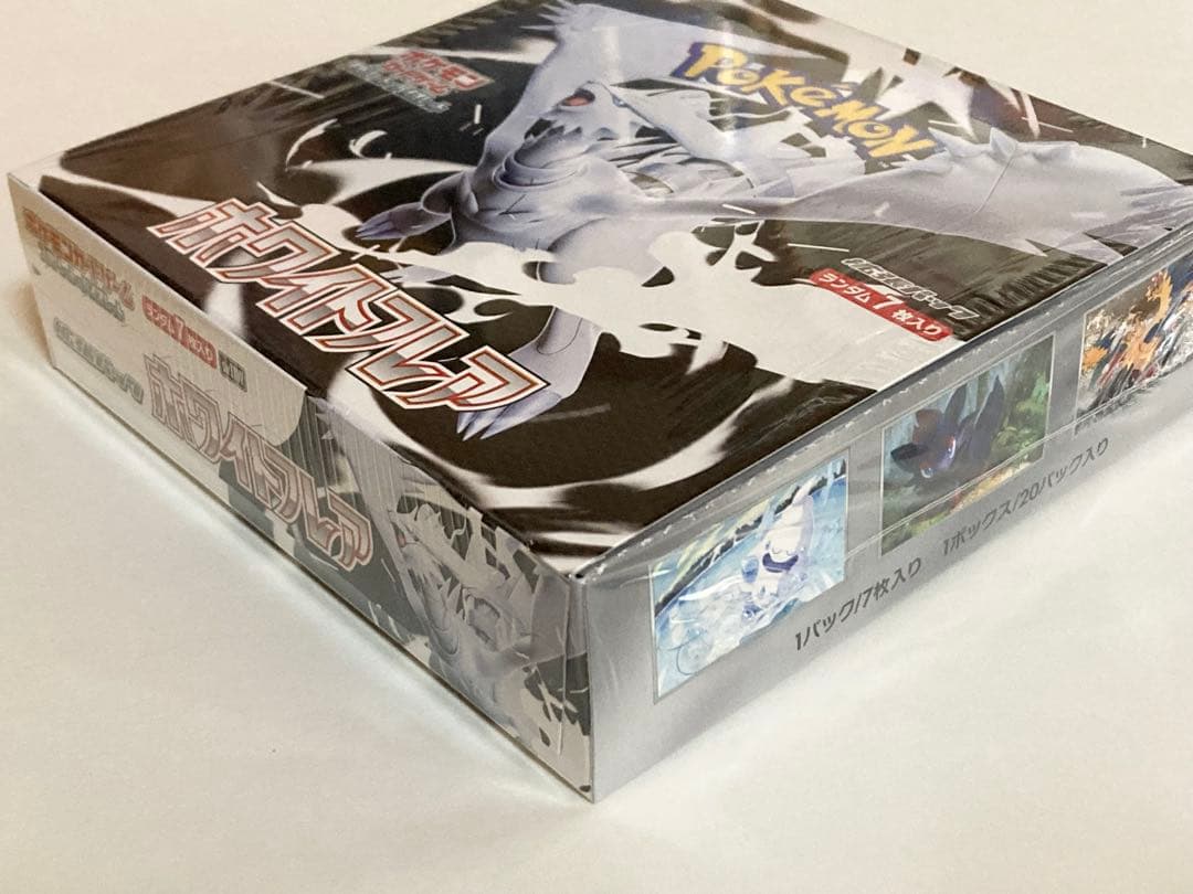 【メルカリNFT当選品】ポケモンカードゲーム ホワイトフレア 未開封BOX