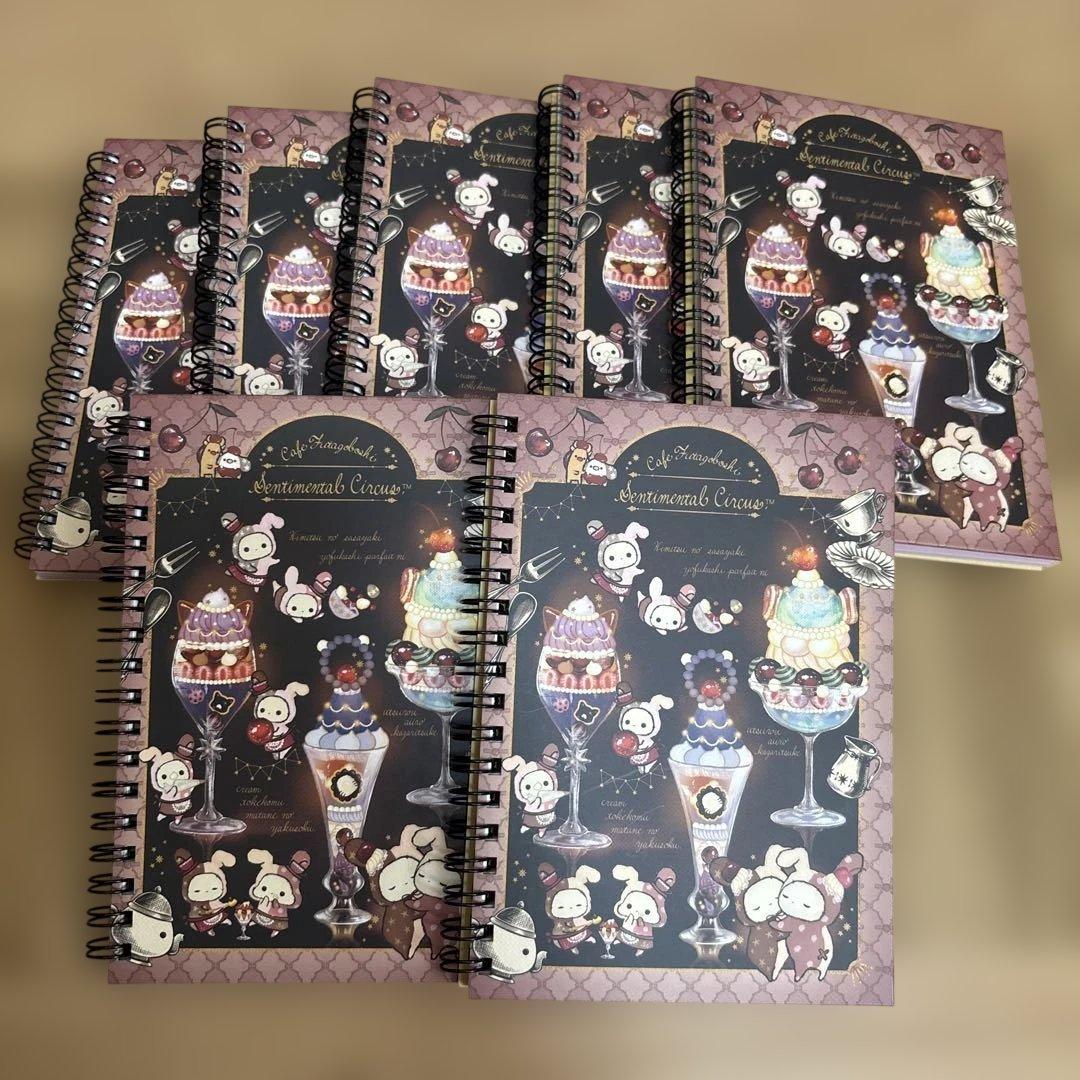 新品・在庫切れ・サンエックス・リラックマ・その他・リングノート・メモ帳