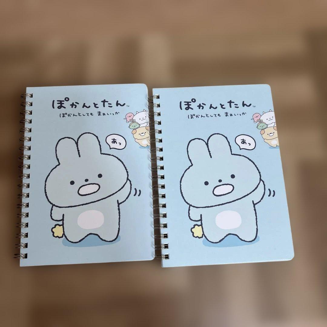 新品・在庫切れ・サンエックス・リラックマ・その他・リングノート・メモ帳