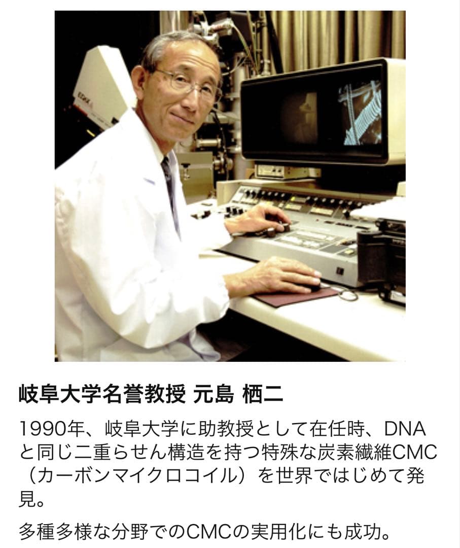 電磁波防止 wifi 5G対応 ＣＭＣ スタビライザー50