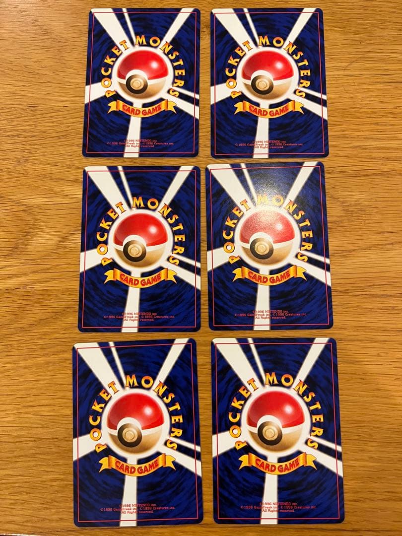【美品】ポケモンカード　旧裏　カツラデッキ