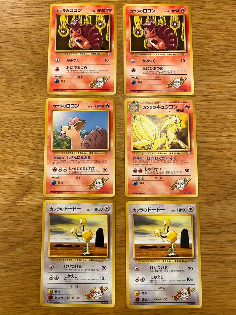 【美品】ポケモンカード　旧裏　カツラデッキ