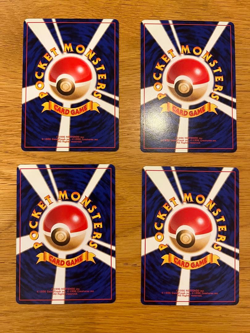 【美品】ポケモンカード　旧裏　カツラデッキ