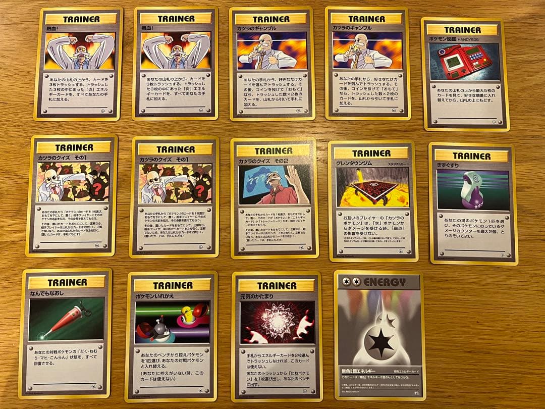 【美品】ポケモンカード　旧裏　カツラデッキ