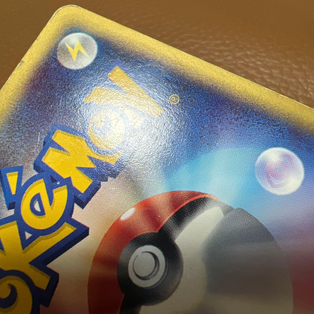 ヤドン　マクドナルド　eカード　ポケカ　ポケモンカード　カードゲーム