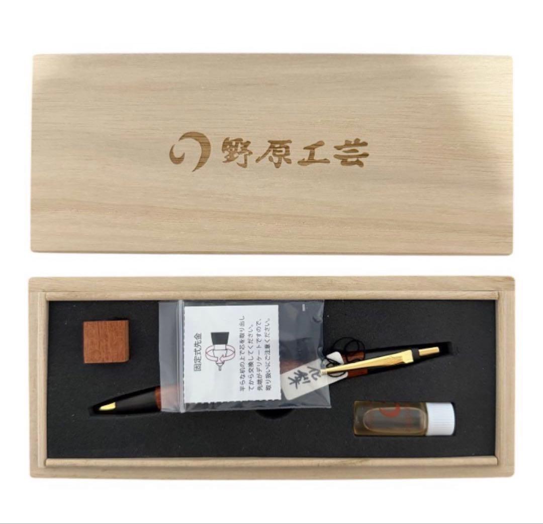 野原工芸花梨斑紋金具黒染めシャープペンシル