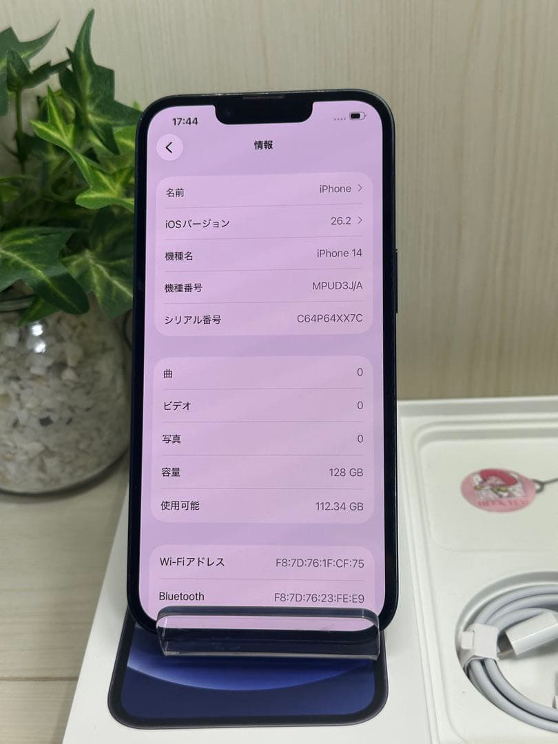 ✅美品⭐️100％ ✨iPhone 14 128GB❣️ミッドナイト