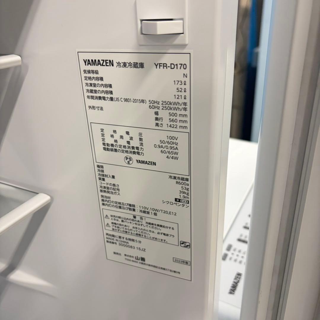 851 新生活の方オススメです！冷蔵庫　洗濯機　電子レンジ　セット　小型　単身