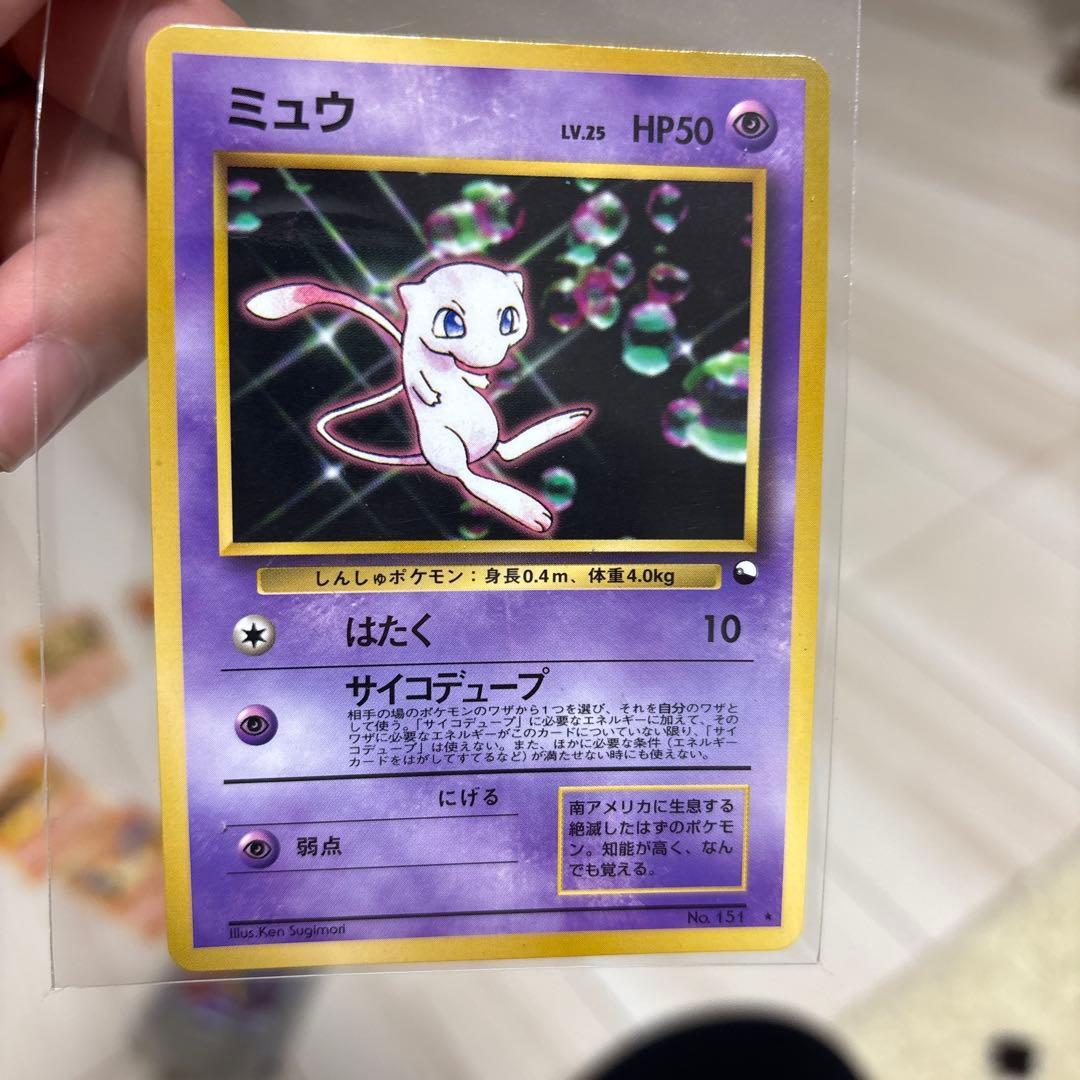 (*)様 ミュウ ミュウツー　CDプロモ 旧裏 ポケモンカードゲーム　2枚セット
