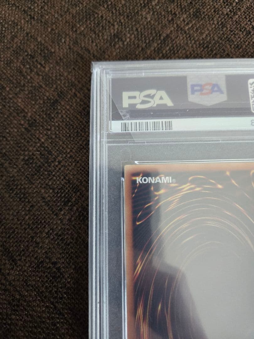 遊戯王 カオスソルジャー 開闢の使者 20th PSA10