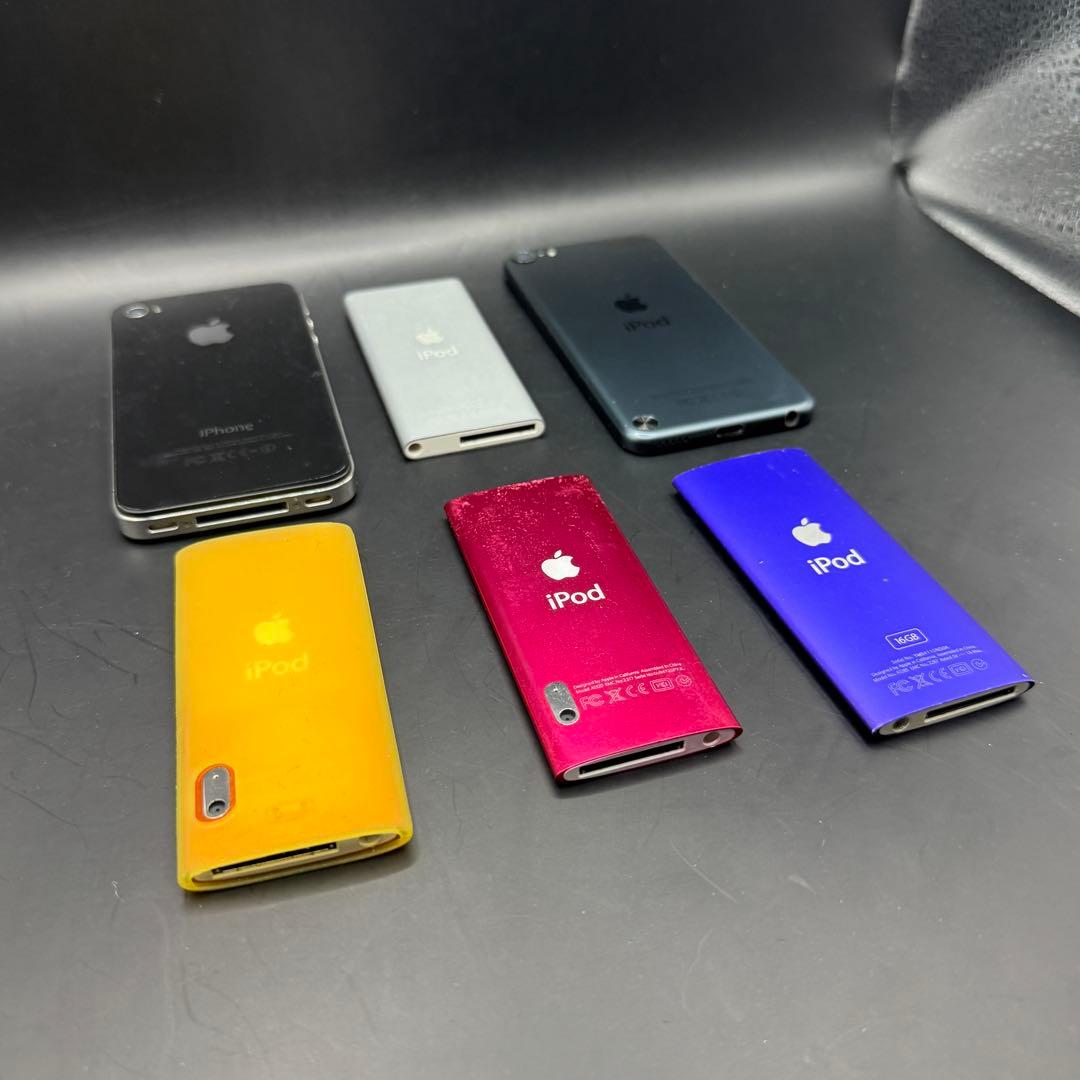 【ジャンク品】Appleまとめ売り 6点セット iPod等 中古品 アップル