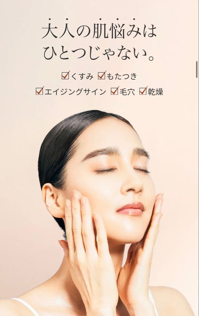 ★新品未使用★ MYTREX MiRAY ONE ブラック リフトアップ美顔器