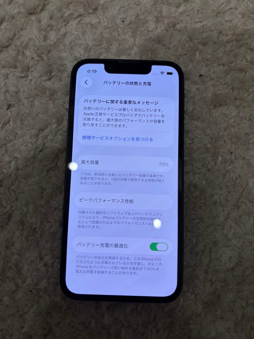 iPhone 13mini ミッドナイト128gb バッテリー73%