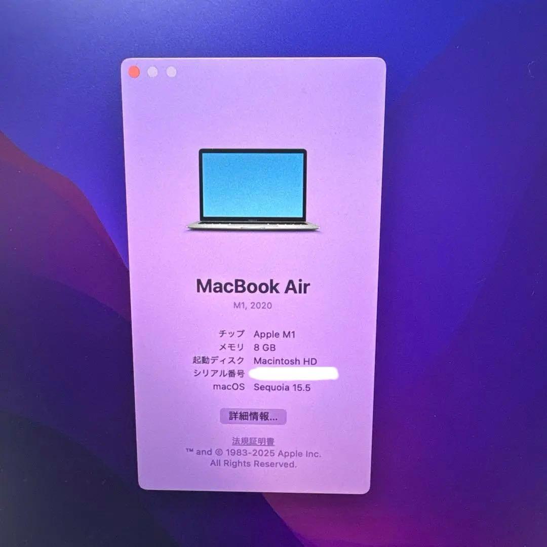 MacBook本体 MacBook Air M1 / 13inch / 8gb 256gb 90%