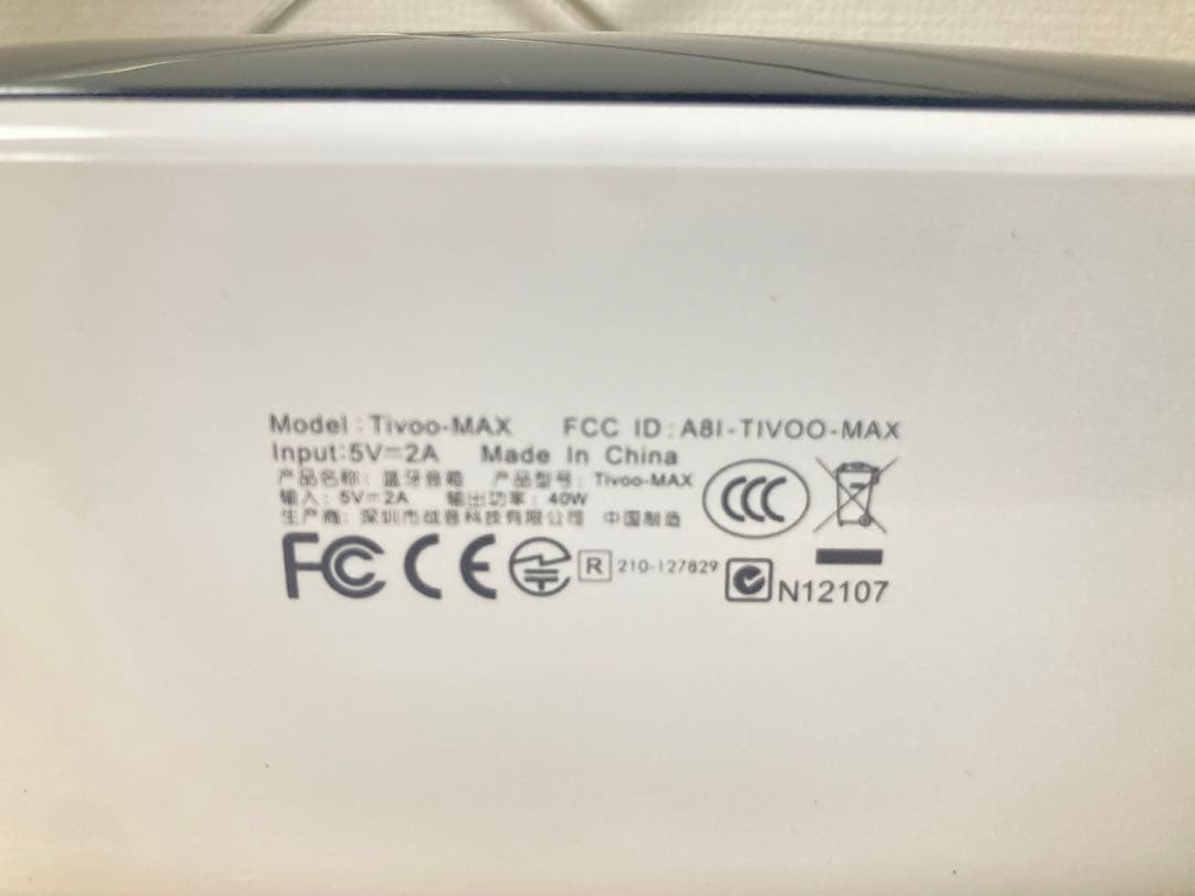 ☆ Divoom TIVOO MAX Bluetoothスピーカー ディブーム