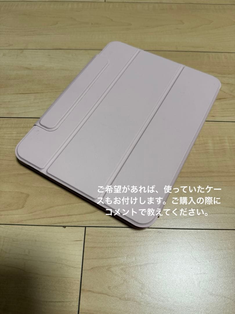 【アップルペンシル・ケース付き】iPad 第10世代Wi-Fiモデル256GB