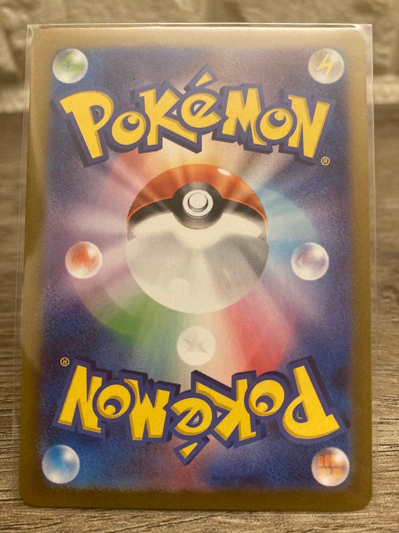 ポケモンカード　AR、MA 6枚セット