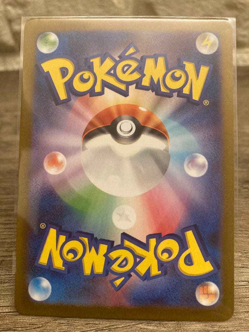ポケモンカード　AR、MA 6枚セット