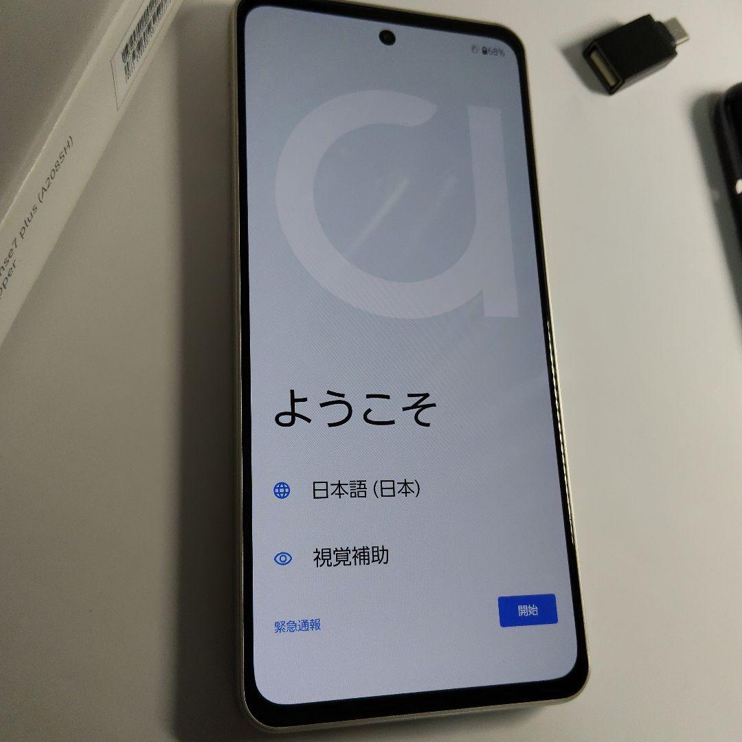 arrows スマートフォン 本体 ゴールド 　“自律神経パワー”が測れるスマホ