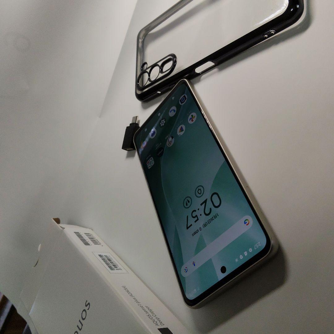 arrows スマートフォン 本体 ゴールド 　“自律神経パワー”が測れるスマホ