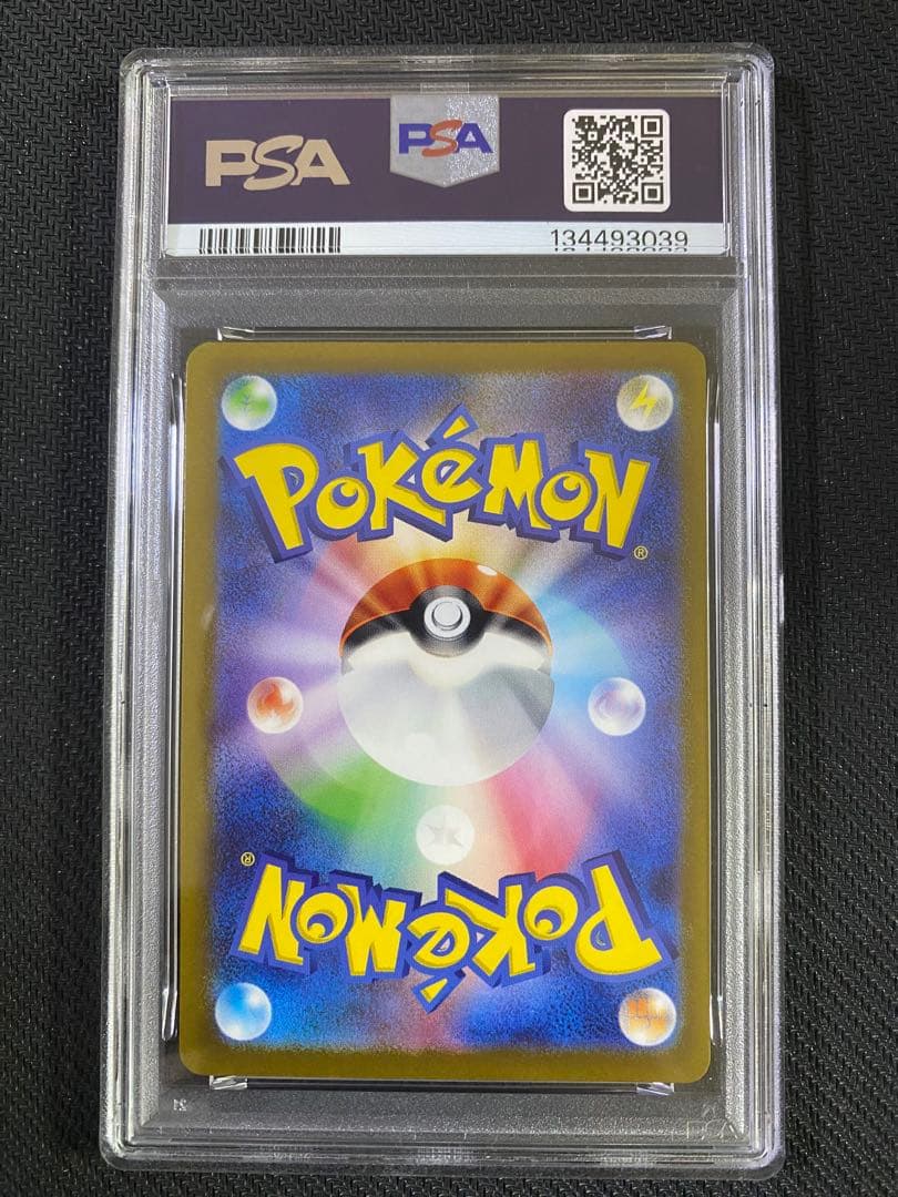 ニャース C: マスターボールミラーPSA10 ポケモンカード151 ポケカ