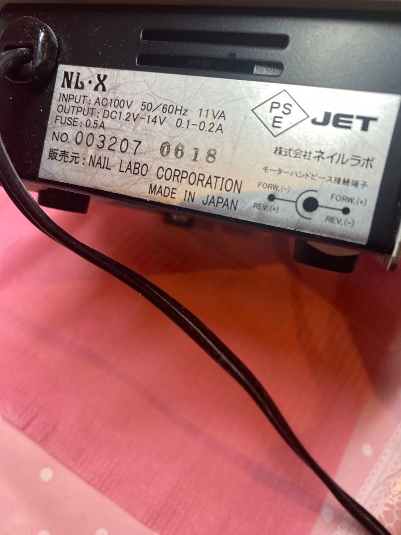 ネイルラボ NL-X ネイルマシン 003207
