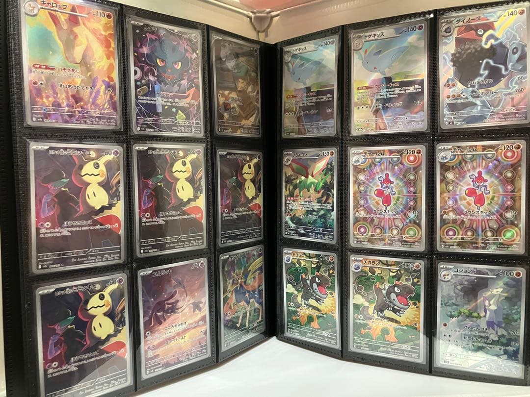 ポケカ　ARのみ　７5枚まとめセット　ART RARE SET