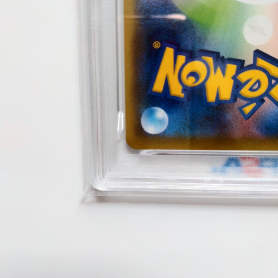 【PSA10】ピカチュウ 見返り美人 月に雁セット
