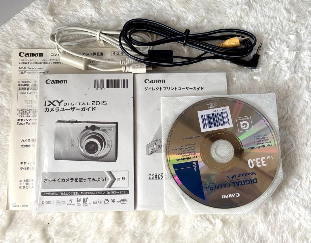 【Canon】ジャンク扱い！IXY DIGITAL 20 IS 8.0メガ