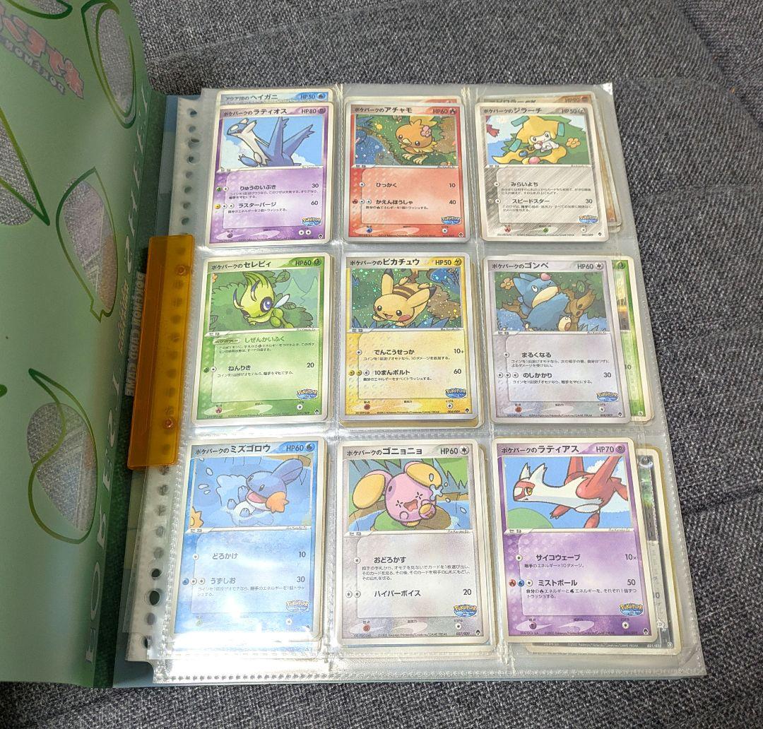 ポケパーク　フォレストシート　ポケカ
