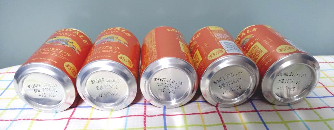 ビール・発泡酒　50本まとめ売り　【アサヒ・サントリー・キリン・エビス】