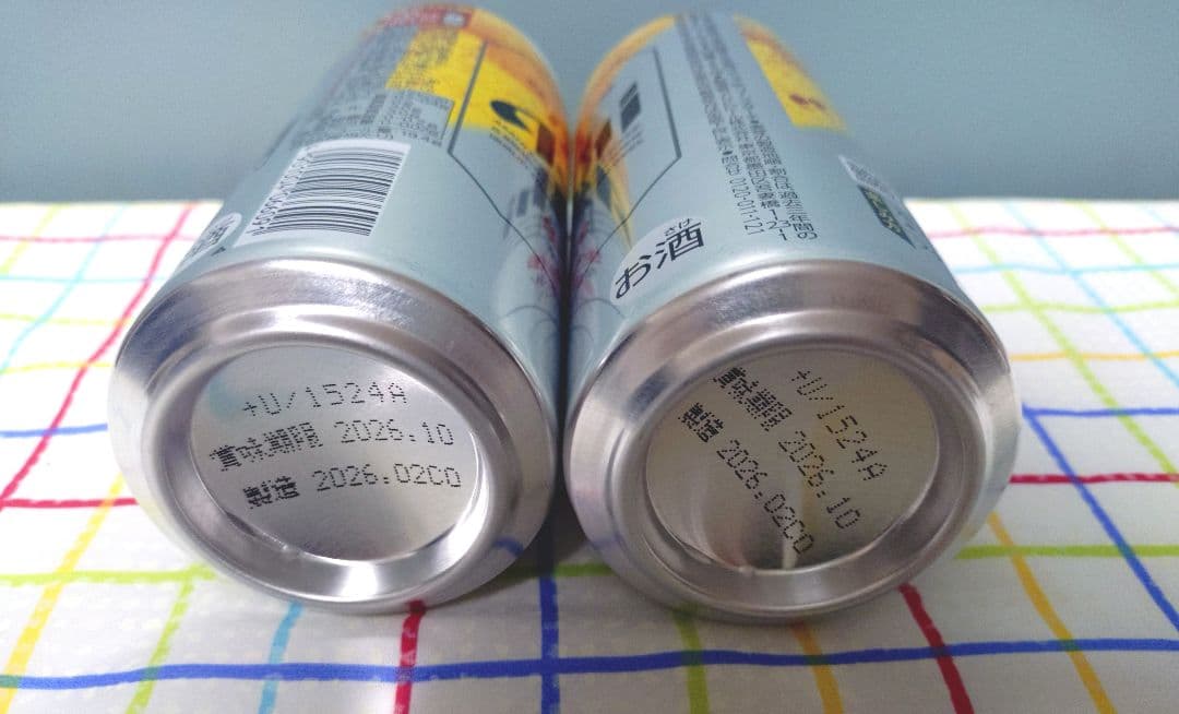 ビール・発泡酒　50本まとめ売り　【アサヒ・サントリー・キリン・エビス】