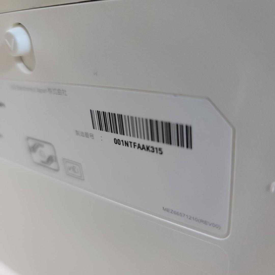 【良品】LG モニター ディスプレイ 32UL950-W 31.5インチ 4K