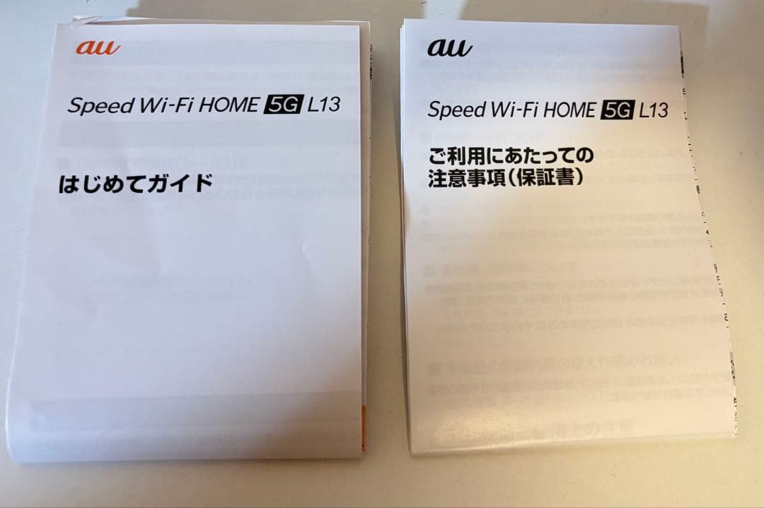Speed Wi-Fi  5G L13 ホワイト