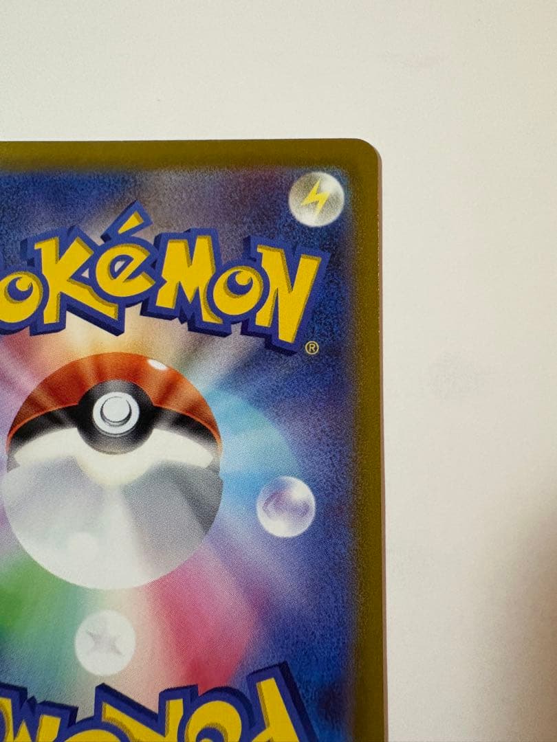 ポケモンカード　ギラティナv sa