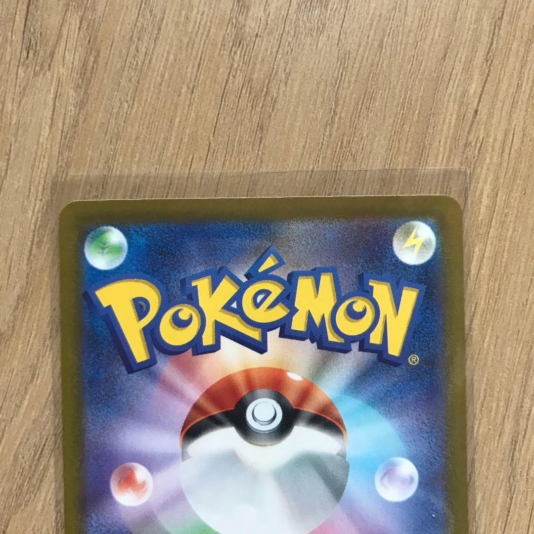 ポケモンカード　カナリィSAR メガゲンガーex MA メガドリームex