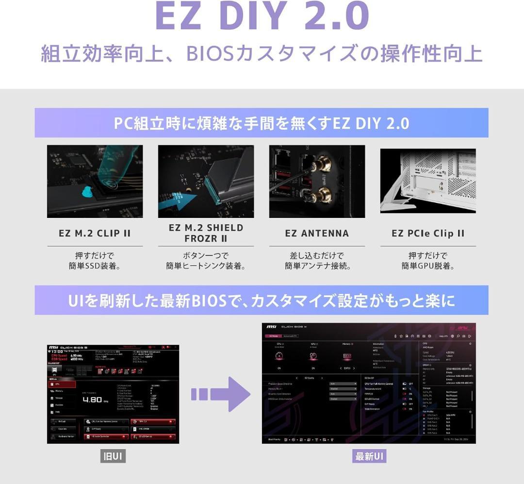 【新品未開封】MSI マザーボード MPG X870E EDGE TI WIFI