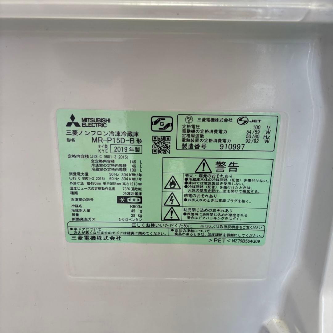 168　冷蔵庫　洗濯機　6キロ　ニトリ　一人暮らし　家電セット　安い　設置無料