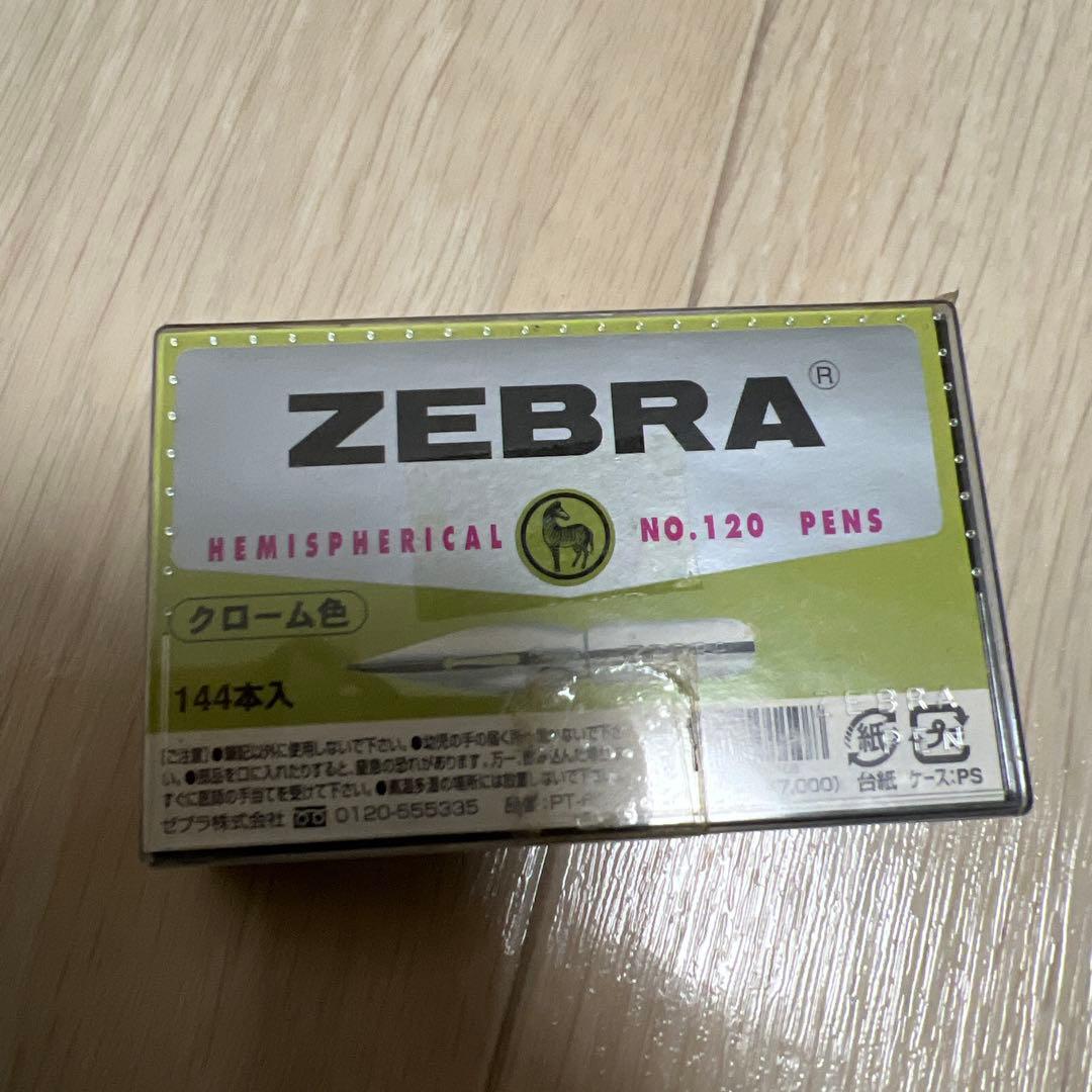 ZEBRA NO.120 替えペン先 クローム色 144本入